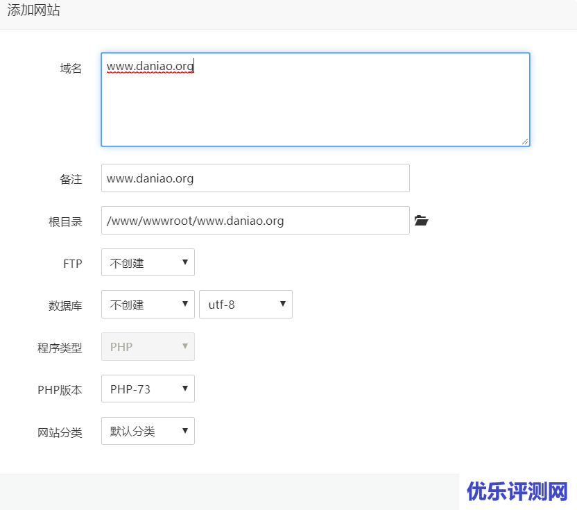 宝塔面板API接口抓取教程-宝塔接口配置文件