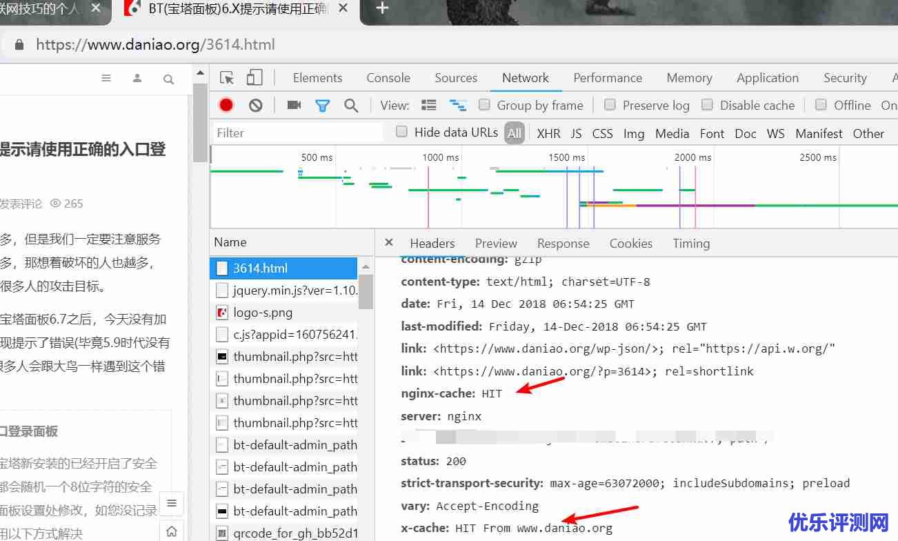 BT(宝塔面板)-WordPress开启Nginx fastcgi_cache缓存加速