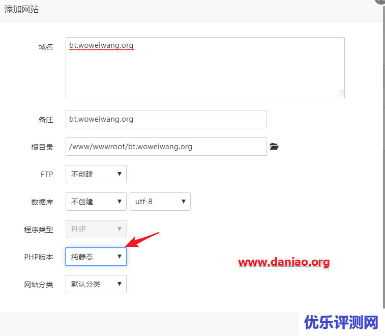 宝塔面板安装AUXPI – 自建图床,再也不用担心没有图床可用啦！