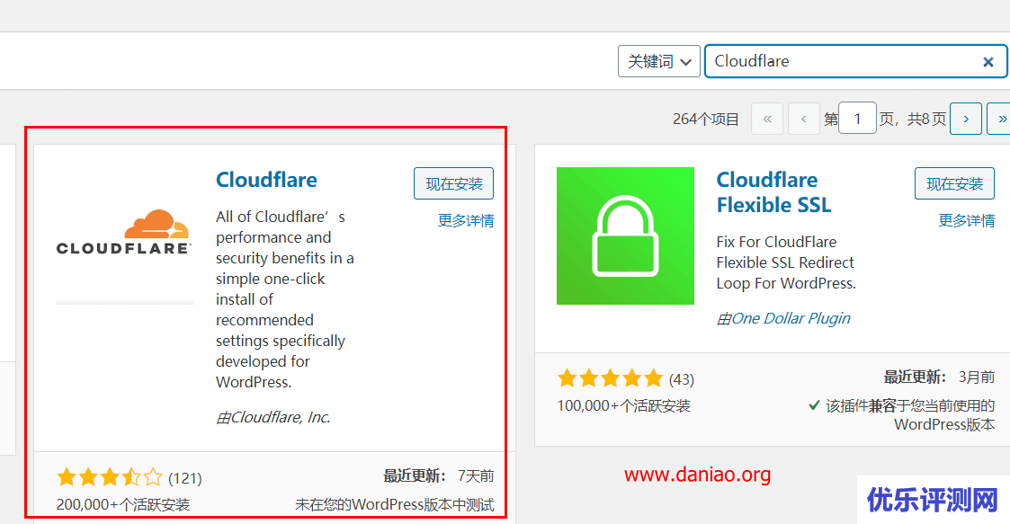 cloudflare partner(梦牛网络)自定义IP加速网站 – 附详细配置教程