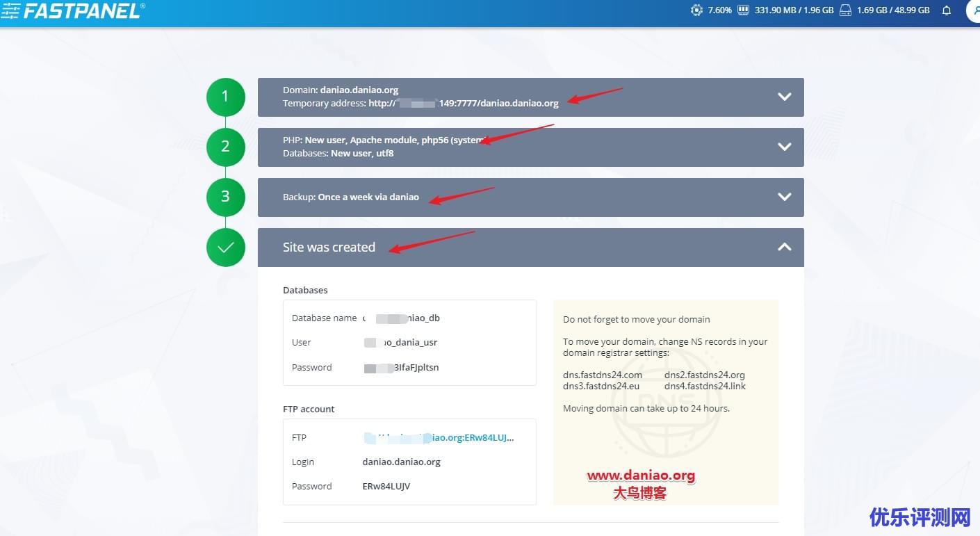 Fastpanel主机面板添加站点以及常规功能使用教程