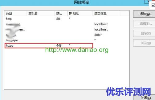 【Nginx、Apache、IIS】常规网站Web环境配置SSL证书 教程