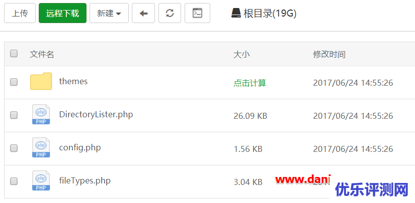 Directory Lister-最简洁目录列表程序，优秀的在线文件管理器