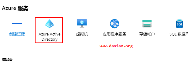 宝塔面板安装YukiDrive – 支持Onedrive & SharePoint文件浏览程序