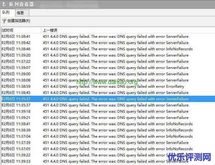 记录一次Exchange报错：451 4.4.0 DNS query failed 解决的办法