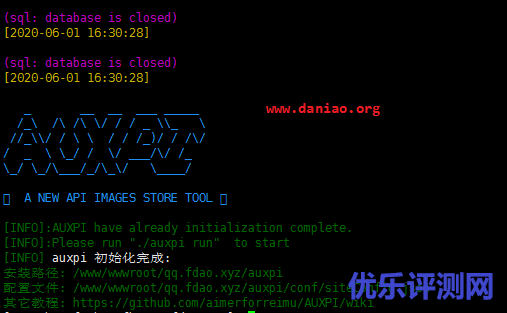 宝塔面板安装Auxpi聚合图床 – 以及使用supervisor对auxpi进行后台托管