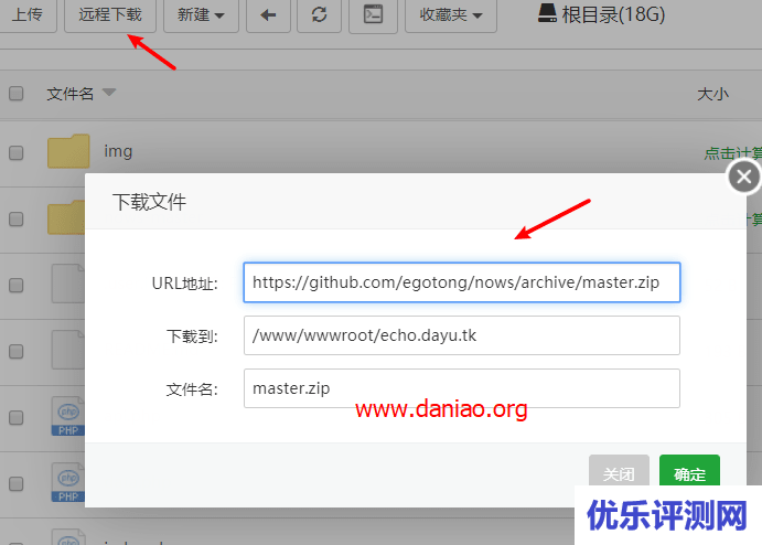搭建一个基于PHP开发的毒鸡汤网站 – 壮士可要来一碗