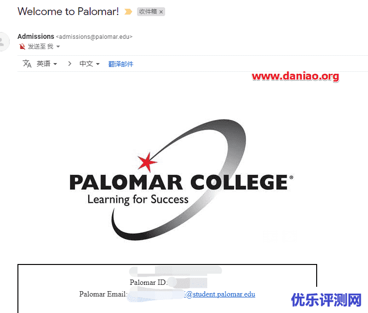 美国帕洛玛学院学生edu邮箱申请