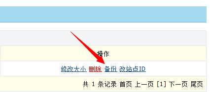 WDCP面板备份MYSQL数据库及完整还原网站数据过程的教程