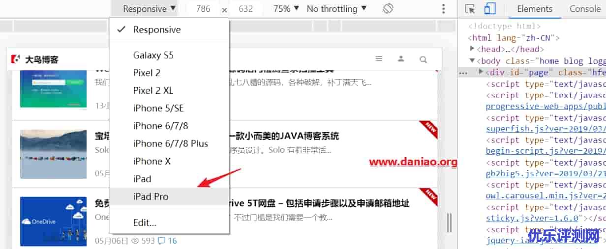Chrome截图(包括截取整张网页)的正确姿势 – 不安装任何扩展，只用原生截图