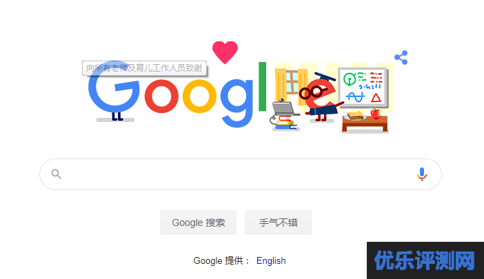 Okteto 免费容器安装谷歌(google)镜像的简易教程