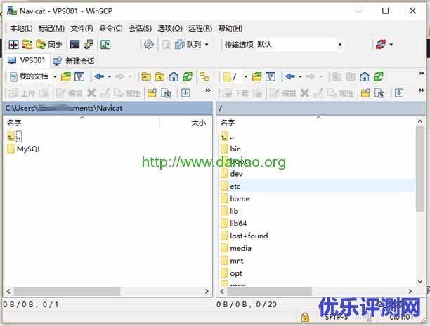 Linux VPS/服务器必备管理工具之二 – WinSCP FTP文件管理器应用教程详细版