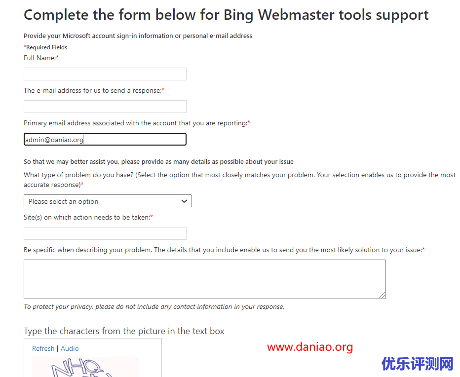 bing（必应）站长工具添加网站以及解决bing不收录的问题