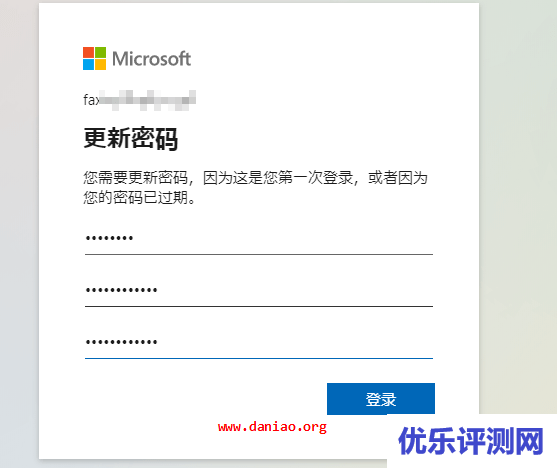 office365 A3 订阅子号自助注册 – 包含Office桌面版等福利