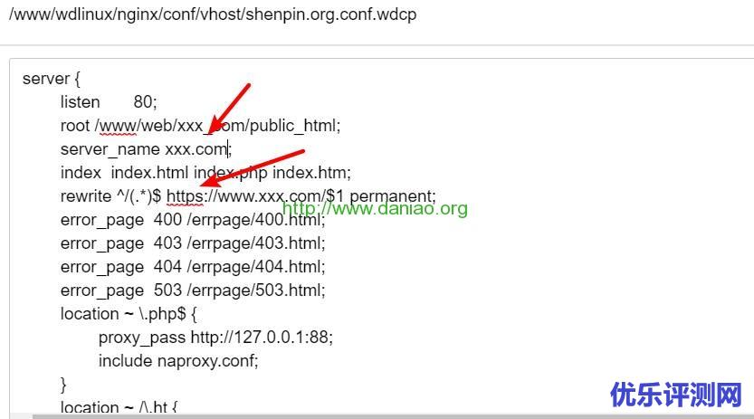 Wdcp v3 网站域名添加ssl后，域名301应该怎么设置。