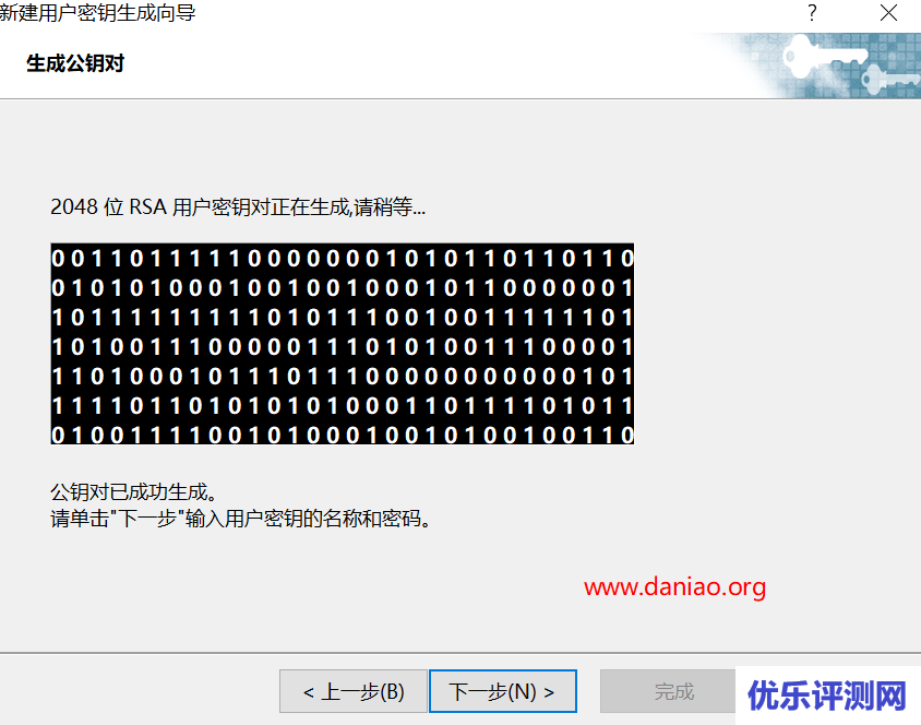 Oracle Cloud云主机:Xshell配置ssh免密码登录-密钥公钥(Public key)