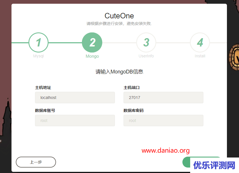宝塔面板Python项目管理器安装CuteOne – OneDrive多网盘挂载程序