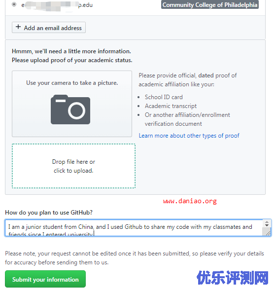 GitHub 学生开发工具包申请 – 认证方式:校园邮箱,学生证等