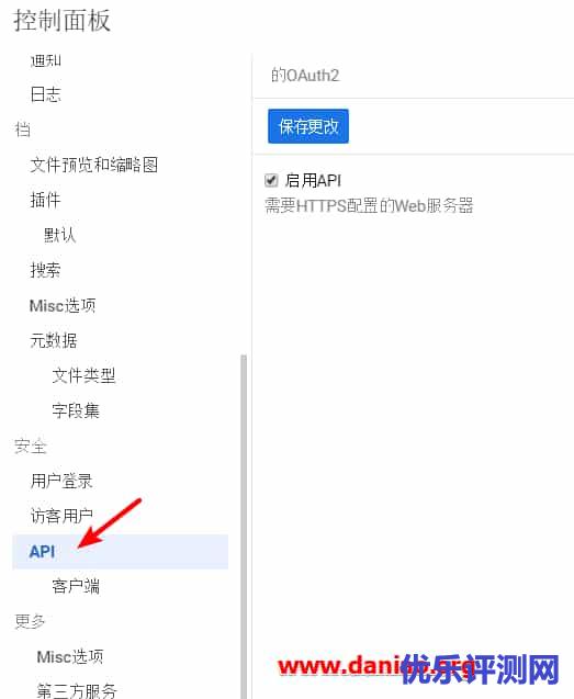 宝塔面板-安装功能强大的文件管理器FileRun的详细教程