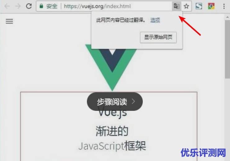 Chrome浏览器的自动翻译功能消失了如何找回来！