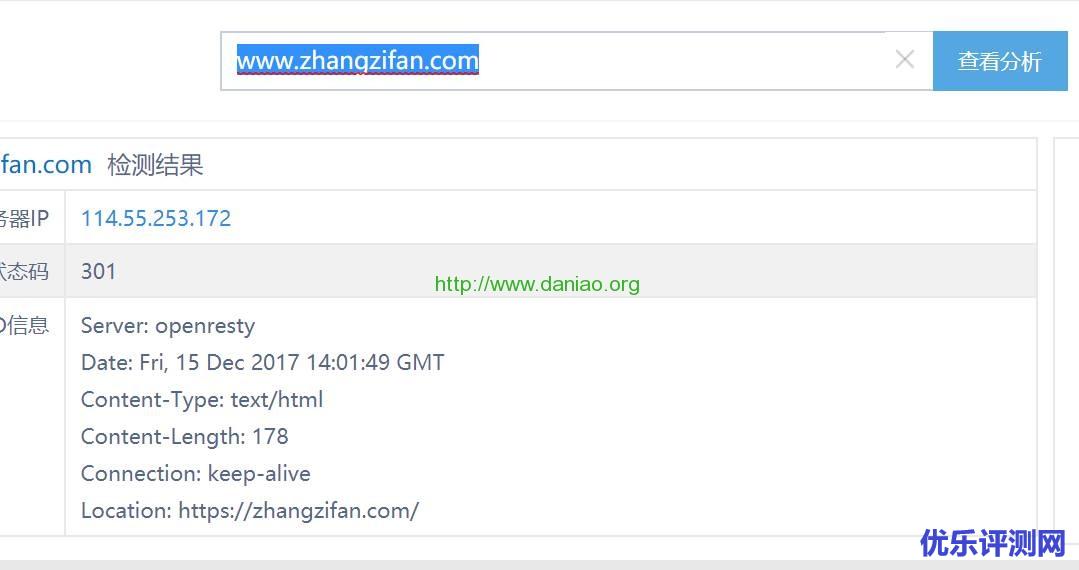 Wdcp v3 网站域名添加ssl后，域名301应该怎么设置。