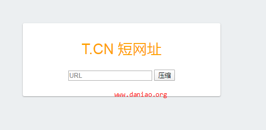 CF Workers 搭建t.cn 短网址入口 – 啥都不需要，就要个CF