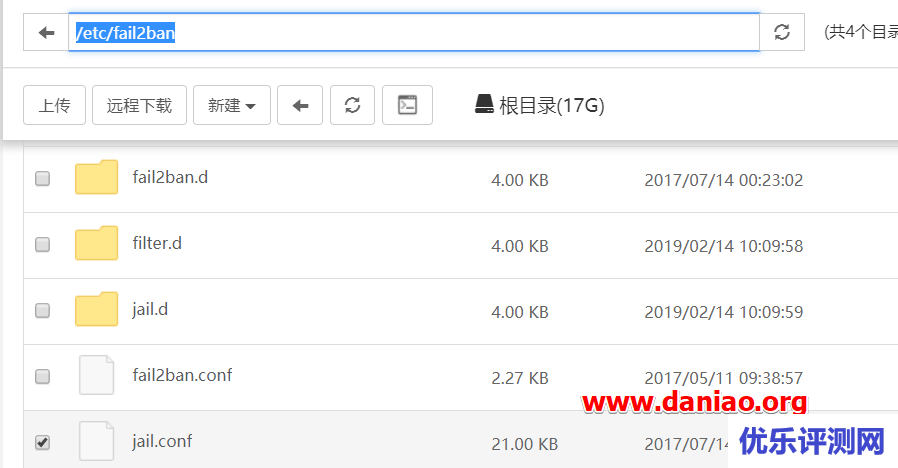宝塔面板6.X安装fail2ban+ Firewalld防止CC攻击