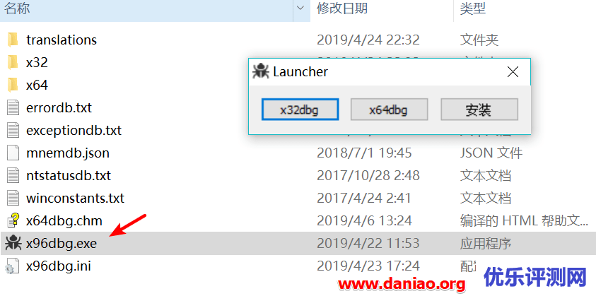 Chrome彻底屏蔽 – 请停用以开发者模式运行的扩展程序的2种方法