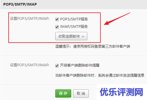 宝塔面板docker部署freenom免费域名自动续期教程（freenom-automatic-renewal）