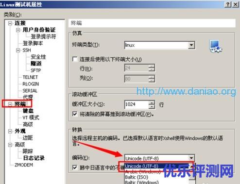 Linux中文显示乱码？最简单解决centos显示中文
