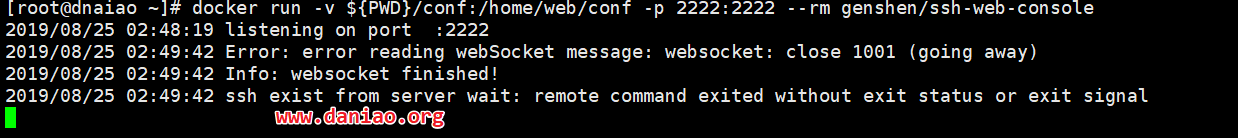 宝塔面板docker安装ssh-web-console – 一款基于go语言开发的web端ssh工具