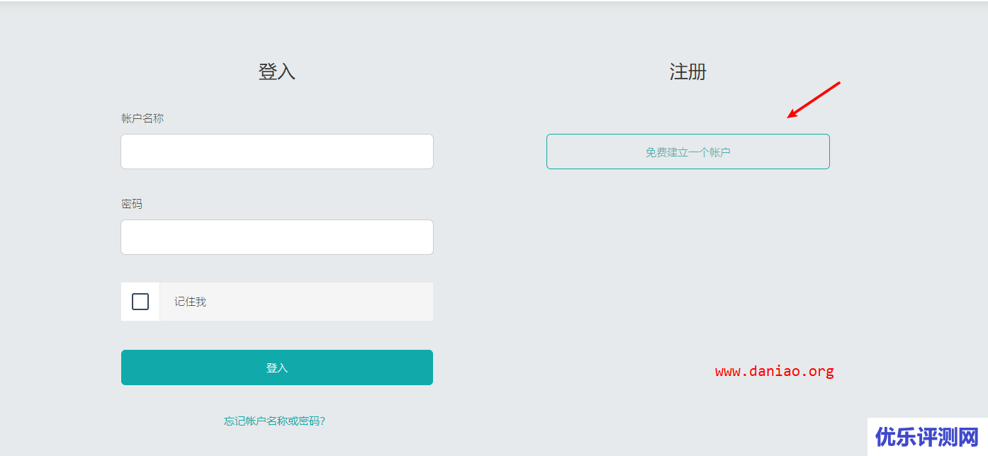 Gandi.net 1美元域名 – 仅限新用户(注册后登录是用户名不是邮箱)