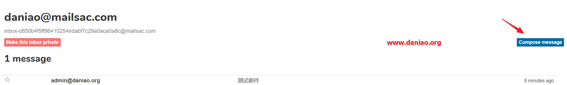 Mailsac临时邮件使用 – 收发邮件及自定义域名的教程