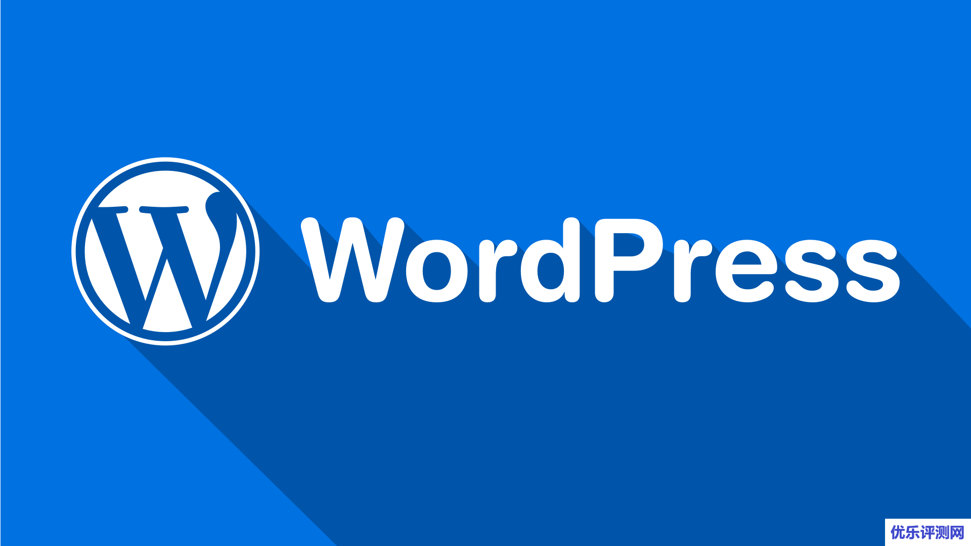 利用宝塔面板的目录保护来加固wordpress后台