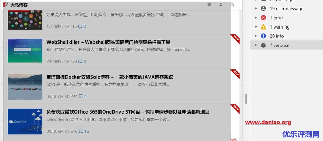 Chrome截图(包括截取整张网页)的正确姿势 – 不安装任何扩展，只用原生截图