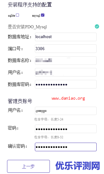 宝塔面板搭建DuckChat（鸭信） – 一款简单好用的聊天系统