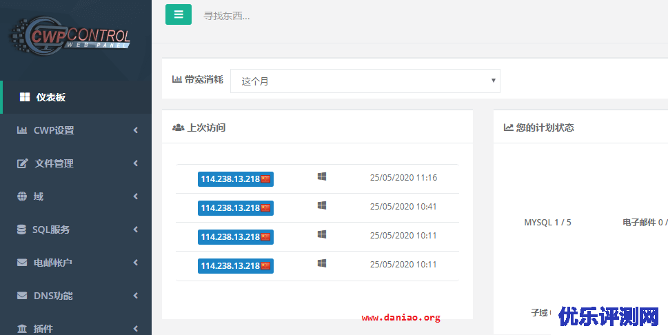 illyhosting – 申请永久免费科索沃PHP/MYSQL虚拟主机
