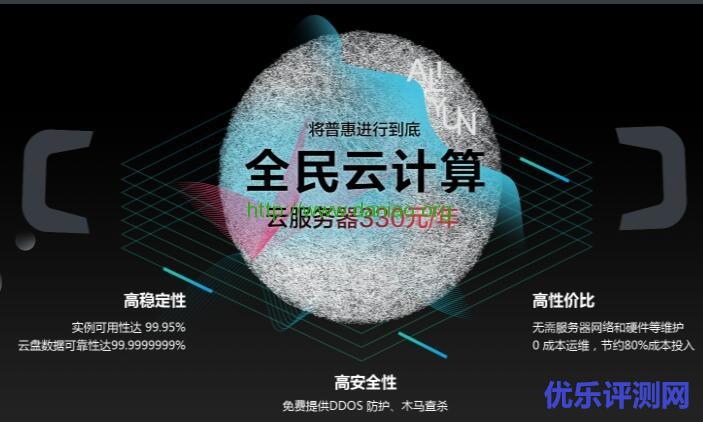 盘点国内7家主流的云主机服务商当前促销活动、主机方案性价比