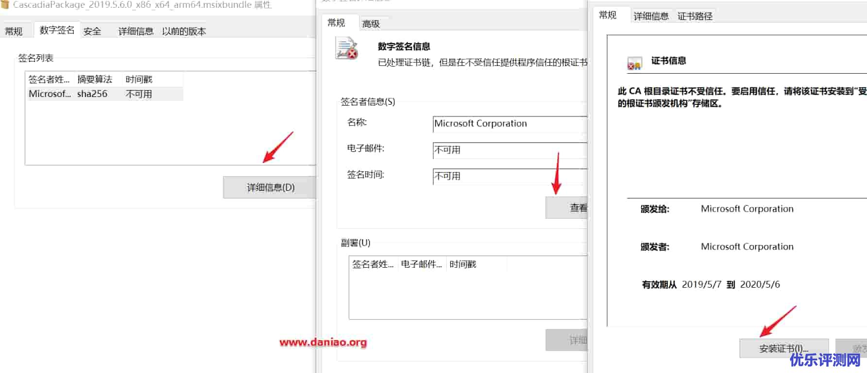 Windows Terminal(全新命令行工具)编译使用教程 – 算了，等正式版本吧！