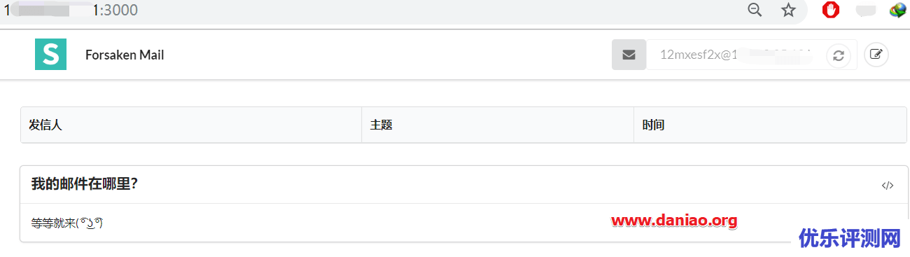 宝塔面板 – docker搭建临时邮件系统forsaken-mail