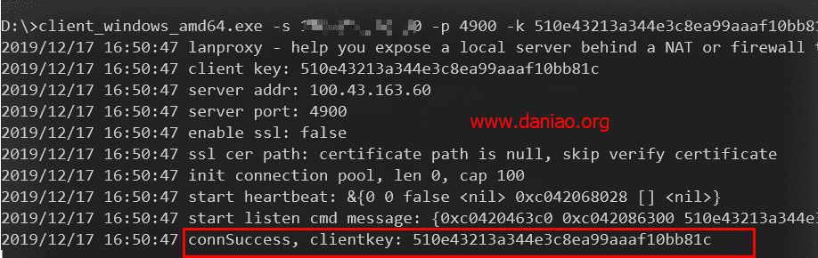 宝塔面板搭建lanproxy – 一款开源的内网穿透程序