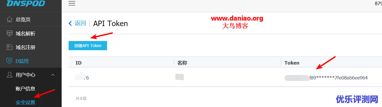 宝塔面板6.X-Let’s Encrypt单域名证书自动续期教程