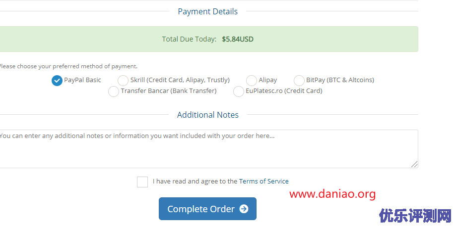 virtono主机优惠后年付$5.84:1核/512内存/G口/1T流量/15G SSD