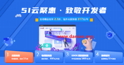 #五一# henghost：香港/日本/美国机房，2.5折优惠，cn2 gia网络，OpenStack云+独立服务器/高防服务器