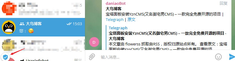 Euserv免费VPS安装宝塔