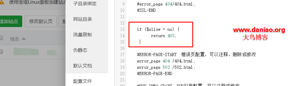 宝塔面板利用Cloudflare在nginx中屏蔽所有来自国外的IP地址访问