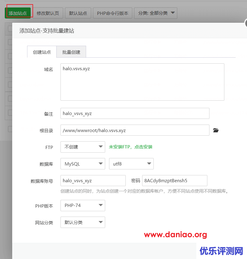 宝塔面板安装独角数卡2.x版本(dujiaoka)