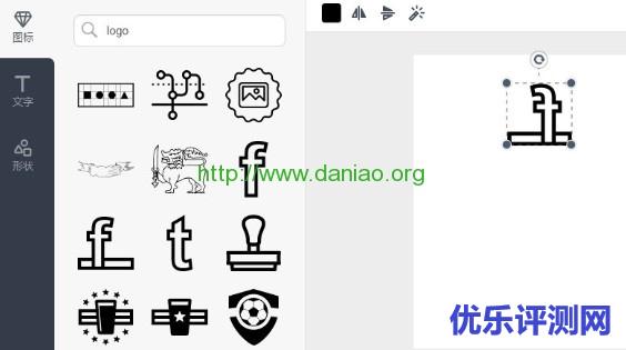 利用DesignEvo工具在线快速制作LOGO图标