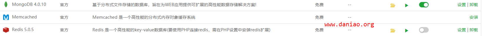 宝塔面板安装PyOne – 一款给力的onedrive文件管理、分享程序