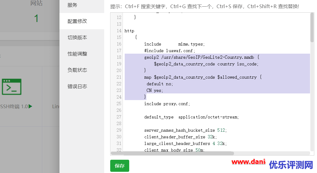 宝塔面板编译添加第三方模块(ngx_http_geoip2)-禁止特定国家IP访问
